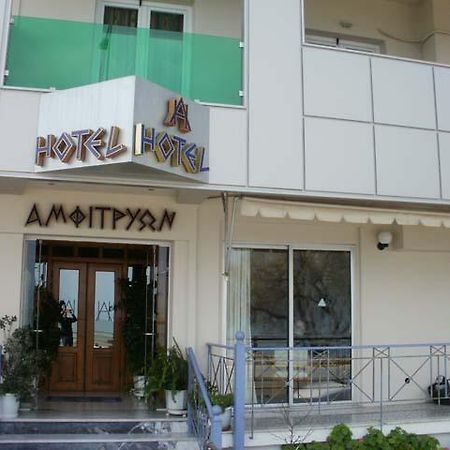 Amfitrion Hotel Agios Konstantinos  Luaran gambar